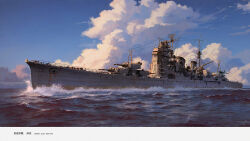 aircraft airplane blue_sky cannon cloud crane_(machine) cruiser day floatplane heavy_cruiser highres imperial_japanese_navy mast military_vehicle myoukou_(cruiser) navy ocean outdoors real_life seaplane ship ship_turret shuten_(project_sky) sky smokestack vehicle_focus warship watercraft waves