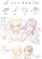 2girls artist_request bat_(animal) bat_wings long_tongue multiple_girls sweat sweatdrop tongue tongue_out translation_request wings