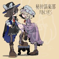 Rule 34 | 2girls, album cover redraw, ankle socks, black eyes, black hat, black pantyhose, black skirt, black socks, blonde hair, boots, border, bow, brown boots, brown hair, brown shoes, closed eyes, closed mouth, colored shoe soles, derivative work, dress, frilled dress, frilled skirt, frills, full body, hand on own hip, haniwa kue, hat, hat bow, highres, juliet sleeves, lace-up boots, long sleeves, maribel hearn, mob cap, multiple girls, neck ribbon, necktie, pantyhose, puffy sleeves, purple dress, red necktie, red ribbon, ribbon, shirt, shoe soles, shoes, simple background, skirt, socks, touhou, translation request, usami renko, white background, white border, white hat, white shirt