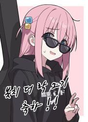 Rule 34 | 1girl, absurdres, bent v, black-framed eyewear, black hoodie, blue eyes, bocchi the rock!, border, commentary request, cube hair ornament, glasses, gotoh hitori, guitar case, hair between eyes, hair ornament, highres, hood, hood down, hoodie, instrument case, long hair, long sleeves, looking at viewer, open mouth, pink hair, simple background, solo, sweatdrop, translation request, upper body, v, vector (dmlddmld00), white border