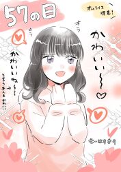 Rule 34 | 1girl, :d, animification, arrow (symbol), black hair, blunt bangs, blush, commentary, date pun, erako9, grey eyes, hashtag-only commentary, heart, highres, hood, hoodie, link! like! love live!, long hair, long sleeves, love live!, number pun, open mouth, real life, seeno de! hasu no sora!, smile, solo, speech bubble, spoken heart, translation request, tsukine kona, voice actor, white hoodie