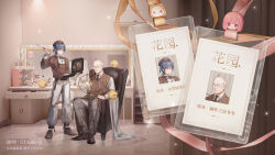 Rule 34 | 2boys, ^ ^, absurdres, armchair, artist name, baggy pants, bald, belt, beret, black-framed eyewear, black necktie, black ribbon, black shoes, blanket, blue hair, briefcase, brown belt, brown hat, brown shoes, brown vest, chair, character name, character request, chinese clothes, chinese commentary, chinese text, closed eyes, collared shirt, commentary request, curtains, dress shoes, dressing room, full body, gifty (nikki), grey pants, hat, hat ribbon, high collar, highres, holding, holding briefcase, holding globe, holding screwdriver, indoors, light particles, long hair, long sleeves, low ponytail, male focus, momo (nikki), monocle, multiple boys, name tag, neck ribbon, necktie, nikki (nikki), nikki (series), old, old man, on chair, pants, plaid clothes, plaid pants, ponytail, puffy long sleeves, puffy sleeves, ribbon, round eyewear, screwdriver, shining nikki, shirt, shoes, short ponytail, sitting, sparkle, stars zhangzhang, sweater vest, tangzhuang, tile floor, tiles, toolbox, translation request, v-neck, vest, white pants, white shirt, wrinkled skin
