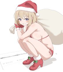 1girl bikini blonde_hair boots breasts christmas female_focus full_body gloves grin hat highres kakkou_no_iinazuke large_breasts looking_at_viewer medium_hair sack santa_bikini santa_costume santa_hat side-tie_bikini_bottom sideboob sincos smile solo squatting swimsuit translation_request umino_sachi_(kakkou_no_iinazuke)