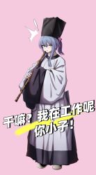 ! 1girl absurdres bad_source blue_eyes blue_hair chinese_clothes chinese_text full_body hair_between_eyes hanfu hat highres holding holding_instrument instrument japanese_clothes long_hair long_sleeves music original pink_background playing_instrument ponytail sange_xiaoxiangguo simple_background solo standing translation_request wide_sleeves xiao_(instrument) yuanlingpao