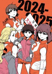 2024 2025 4girls artist_name blonde_hair brown_eyes brown_hair closed_mouth elbow_pads frown girls_und_panzer hairband hand_in_pocket highres holding holding_sign isobe_noriko jacket kawanishi_shinobu kondou_taeko limited_palette long_sleeves looking_at_viewer looking_back multiple_girls off_shoulder over_shoulder ponytail red_background red_hairband red_jacket red_shirt red_shorts sasaki_akebi satou_yasu shirt short_hair short_ponytail short_shorts shorts sign signature sleeveless sleeveless_shirt smile sportswear standing text_background track_jacket volleyball_uniform white_hairband yellow_eyes