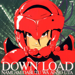 Rule 34 | 1boy, armor, artist request, black eyes, black hair, cable, cyberpunk, download: namu amida butsu wa ai no uta, helmet, highres, laserdisc cover, looking at viewer, official art, scan, smile, solo, upper body