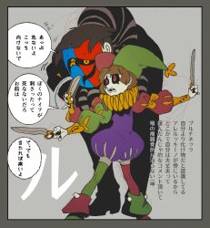 Rule 34 | 2boys, androgynous, arlecchino (vlad grimms), asymmetrical legwear, asymmetrical mask, asymmetrical sleeves, bakushi (smys2017), black facepaint, black hair, black nails, black pants, black shirt, black shoes, black sleeves, blue mask, blunt bangs, blunt ends, bob cut, border, bow, bowl cut, brown hair, buttoned cuffs, buttons, character name, colored sclera, colored skin, comedy and tragedy masks, commentary request, extra arms, extra eyes, facepaint, familair, familiar, fingernails, full body, furrowed brow, green hat, green shoes, green sleeves, green thighhighs, grey background, grey border, grey shirt, grey sleeves, hat, horizontal-striped sleeves, jester, jester cap, jester costume, knife, legs apart, long neck, long sleeves, looking to the side, makeup, male focus, medium hair, mismatched legwear, mismatched shoes, mismatched sleeves, mismatched thighhighs, monster boy, motion lines, multiple boys, neck ruff, nose, open mouth, pale skin, pants, parted bangs, puff and slash shorts, puff and slash sleeves, puffy long sleeves, puffy sleeves, pulcinella (vlad grimms), purple romper, red hat, red mask, red sclera, red shoes, red sleeves, red thighhighs, romper, shirt, shoes, short hair, simple background, speech bubble, standing, striped clothes, striped shirt, striped sleeves, sweatdrop, teeth, thighhighs, throwing knife, tied sleeves, translation request, two-tone hat, vampire, vlad grimms, weapon, white skin, yellow bow, yellow collar, yellow eyes, yellow sleeve cuffs