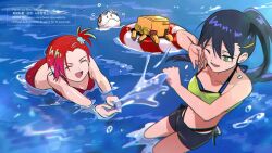 2girls aki_(neyuki41028) amate_yuzuriha artist_name bikini black_hair breasts closed_eyes commentary_request conch_(gundam) day gundam gundam_gquuuuuux hair_ornament haro heart heart-shaped_eyewear holding holding_swim_ring innertube long_hair multiple_girls nyaan_(gundam_gquuuuuux) ocean open_mouth ponytail red_hair shirt short_hair side_ponytail swim_ring swimsuit twitter_username water watermark yellow_eyes
