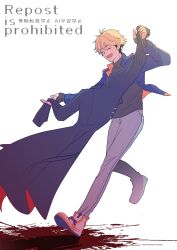 Rule 34 | 1boy, ^ ^, antenna hair, black hair, black jacket, black shirt, blonde hair, blood, blood on ground, blood splatter, blue jacket, closed eyes, english text, ese000 0, full body, grey pants, highres, holding, holding unworn clothes, implied yaoi, jacket, long sleeves, male focus, multicolored hair, open mouth, pants, shiguang dailiren, shirt, shoes, short hair, simple background, sleeves past wrists, smile, sneakers, solo, turtleneck, walking, white background, white shoes, xia fei