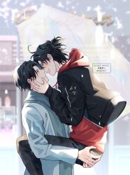 Rule 34 | 2boys, ahoge, alternate costume, alternate hairstyle, black hair, black jacket, black pants, blurry, blurry background, blush, carrying, carrying person, closed mouth, coat, contemporary, eye contact, face-to-face, from side, grey eyes, hand on another&#039;s ass, hand on another&#039;s face, highres, holding, holding umbrella, hood, hood down, hoodie, imminent kiss, jacket, lan wangji, lifting person, long sleeves, looking at another, male focus, modao zushi, multiple boys, natttume, open clothes, open jacket, open mouth, outdoors, pants, ponytail, rain, red hoodie, shirt, short hair, short ponytail, smile, standing, transparent, transparent umbrella, twitter username, umbrella, watermark, wei wuxian, white coat, white hoodie, yaoi, yellow eyes