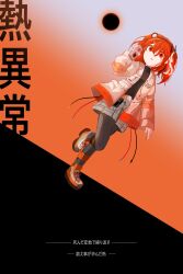 Rule 34 | 1girl, a.i. voice, absurdres, adachi rei, arm at side, belt, black background, black pantyhose, black shirt, commentary request, flat chest, gradient background, grey skirt, hair between eyes, hair ornament, hair ribbon, hairclip, headlamp, highres, jacket, korean commentary, long sleeves, netsu ijou (utau), open mouth, orange background, orange belt, orange eyes, orange hair, pantyhose, parted lips, radio antenna, ribbon, shirt, shoelaces, shoes, side ponytail, sideways, skirt, sneakers, solo, translation request, utau, white background, white jacket, white ribbon, white shoes, youone0213