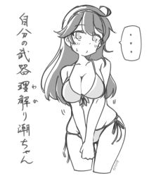 ... 1girl ahoge bikini breasts cleavage collarbone commentary_request cowboy_shot cropped_legs front-tie_bikini_top front-tie_top greyscale hairband highres kantai_collection large_breasts monochrome side-tie_bikini_bottom solo speech_bubble spoken_ellipsis swimsuit tatahai thigh_gap translation_request ushio_(kancolle) v_arms