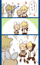 2boys 2girls aged_down blonde_hair brother_and_sister chibi comic detached_sleeves dual_persona food fruit hair_ornament hair_ribbon hairclip kagamine_len kagamine_len_(append) kagamine_rin kagamine_rin_(append) multiple_boys multiple_girls necktie orange_(fruit) popped_collar ribbon short_hair siblings tamara twins vocaloid vocaloid_append