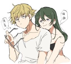 1boy 1girl black_bra blonde_hair bra closed_mouth glasses green_hair hetero holding holding_removed_eyewear land_(sousou_no_frieren) lili_hdk purple_eyes shirt short_hair short_sleeves solo sousou_no_frieren strapless strapless_bra ubel_(sousou_no_frieren) underwear unworn_eyewear white_background white_shirt yellow_eyes