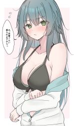 1girl absurdres bare_shoulders bikini black_bikini blush border breasts bright_pupils cleavage collarbone commentary_request flying_sweatdrops front-tie_bikini_top front-tie_top gakuen_idolmaster green_eyes green_hair hidarite_no_hoosoku_(tdog) highres idolmaster jacket jacket_partially_removed kimi_to_semi_blue_(idolmaster) large_breasts long_hair looking_at_viewer simple_background solo speech_bubble sweatdrop swimsuit translation_request tsukimura_temari two-sided_fabric two-sided_jacket very_long_hair white_border white_jacket white_pupils