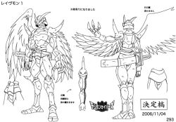 1boy 2006 armor asymmetrical_wings belt black_belt black_wings bodysuit character_request claws closed_mouth cowboy_shot dated digimon digimon_(creature) digimon_savers fake_horns fang fang_out feathered_wings floating full_armor full_body gauntlets helmet holding holding_sword holding_weapon horned_helmet horns knee_spikes mask mechanical_wings mismatched_wings monochrome muscular no_humans official_art ravmon sheath sheathed shoulder_armor shoulder_spikes signature simple_background solo spikes standing sword tabi translation_request weapon weapon_on_back wings
