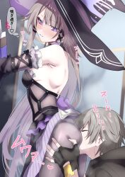 Rule 34 | 1boy, 1girl, absurdres, ass, black dress, black gloves, black hat, blush, breasts, brown hair, caelus (honkai: star rail), detached sleeves, dress, face in ass, fingerless gloves, from side, gloves, grabbing another&#039;s ass, grey hair, groping, hat, herta (honkai: star rail), hetero, highres, honkai: star rail, honkai (series), long hair, long sleeves, looking at another, purple eyes, small breasts, solo focus, speech bubble, strapless, strapless dress, the herta (honkai: star rail), thought bubble, tonomiya68, trailblazer (honkai: star rail), translation request, very long hair, witch hat