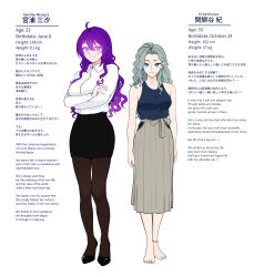 2girls :d absurdres anklet aqua_eyes barefoot beifeng_han black_pantyhose black_skirt black_tank_top blush breasts character_name character_profile collarbone collared_shirt commentary cowlick crossed_arms dress_shirt english_commentary full_body glowing glowing_eyes green_hair height_difference high_heels highres jewelry kanburiya_ki large_breasts long_hair long_skirt long_sleeves looking_at_viewer medium_breasts miyaura_sanshio multiple_girls office_lady open_mouth original pantyhose pencil_skirt pleated_skirt purple_eyes purple_hair shirt shirt_tucked_in simple_background skirt sleeveless smile tank_top toe_ring toes twirling_hair wavy_hair white_background white_shirt