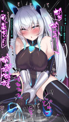 1girl absurdres amahara_kuon animal_penis bare_shoulders black_thighhighs blue_eyes blue_hair blush breasts celestia_quartz censored covered_erect_nipples covered_penis cum cum_in_clothes ejaculation elbow_gloves erection futanari futanari_masturbation gloves handsfree_ejaculation heart highres horse_penis kutan large_breasts leotard long_hair masturbation mosaic_censoring open_mouth original penis projectile_cum rolling_eyes sex_toy solo squatting testicles thighhighs twintails virtual_youtuber white_hair
