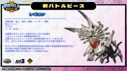 alien anniversary blue_eyes bug chibi claws compound_eyes cross_promotion crossover daiei_film egg egg_sac elbow_spikes english_text extra_eyes full_body gamera_(series) gamera_2:_attack_of_legion giant giant_monster glowing glowing_eyes godzilla_(series) godzilla_battle_line horns japanese_text kadokawa kaiju legion_(gamera) monster no_humans no_pupils now_production official_art orange_eyes soldier_legion space_monster toho toho_games
