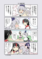 +++ 3girls ^^^ anger_vein belt black_hair blonde_hair blush brown_eyes comic crossed_arms earmuffs grass grey_horns hat hat_ribbon head_bump headphones horns kijin_seija long_sleeves mononobe_no_futo multicolored_hair multiple_girls open_mouth path ponytail red_eyes red_hair ribbon ritual_baton road satou_yuuki shirt silver_hair skirt smirk streaked_hair surprised tears touhou toyosatomimi_no_miko translation_request wide_sleeves