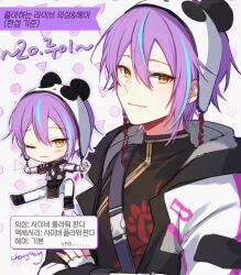Rule 34 | 1boy, animal ear headwear, animal ears, artist name, black boots, black jacket, black shirt, blue streaks, blush, boots, buckle, character name, cherrymeing, chibi, chibi inset, chinese clothes, closed mouth, commentary, crossed arms, denka kumaneko (project sekai), double-parted bangs, fake animal ears, fingerless gloves, gloves, hair between eyes, hood, hood down, hooded jacket, jacket, kamishiro rui, korean text, looking at viewer, mandarin collar, multicolored hair, multiple views, outline, pants, partially unzipped, project sekai, purple hair, purple outline, shanghai neckline, shirt, short hair, shoulder strap, sidelocks, sideways glance, smile, snap-fit buckle, streaked hair, translation request, upper body, white background, white gloves, white jacket, white pants, yellow eyes