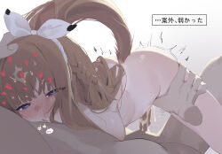 1boy 1girl absurdres almond_eye_(umamusume) animal_ears blue_eyes blunt_bangs blush bow braid breasts brown_hair completely_nude cowgirl_position cum cum_in_pussy ejaculation full_body hair_bow hand_on_another&#039;s_head heart heart-shaped_pupils hetero highres horse_ears horse_girl horse_tail just_the_tip large_breasts long_hair looking_at_viewer navel nipples nude open_mouth penis pov pov_crotch pussy sex side_braid simple_background single_braid sleeveless smile solo_focus straddling symbol-shaped_pupils tail thigh_grab top-down_bottom-up translated umamusume uncensored uta_(xuyansong1996) vaginal white_background white_bow