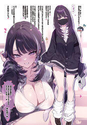 !? 1girl black_cardigan black_hair black_mask breasts cardigan cleavage collared_shirt comiket_105 grey_hair grey_necktie grey_skirt hand_in_pocket heart highres jirai_kei kat_(bu-kunn) large_breasts long_hair long_sleeves mask mouth_mask multicolored_hair necktie original partially_unbuttoned plaid_clothes plaid_skirt purple_eyes purple_nails school_uniform shirt skirt smile speech_bubble streaked_hair translation_request white_shirt