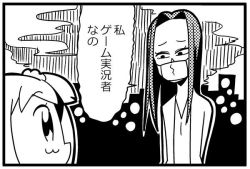 10s 2girls :3 bkub comic greyscale japanese_urban_legends kuchisake-onna mask monochrome mouth_mask multiple_girls poptepipic popuko surgical_mask