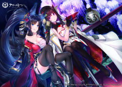 Rule 34 | 2girls, absurdly long hair, absurdres, animal ears, azur lane, black gloves, black hair, black thighhighs, blue eyes, breasts, brown hair, cleavage, coat, coat on shoulders, copyright notice, curled horns, dutch angle, elbow gloves, flower, fox ears, fox girl, full body, gloves, hair flower, hair ornament, highres, horns, japanese clothes, kii (azur lane), kimono, kitsune, kyuubi, large breasts, long hair, miniskirt, miyama-zero, multiple girls, multiple tails, official art, pleated skirt, purple eyes, red flower, red kimono, rudder footwear, sarashi, second-party source, single bare shoulder, sitting, skirt, suruga (azur lane), tail, thighhighs, very long hair, white coat, white skirt