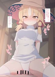 1boy 1girl absurdres arms_behind_back bar_censor blonde_hair blush brown_hat censored closed_mouth commentary_request cowgirl_position darumoon dress grinding hat hetero highres indoors large_hat looking_at_viewer moriya_suwako mosaic_censoring motion_lines panties penis short_hair short_sleeves smile solo_focus speech_bubble straddling thighhighs touhou translation_request underwear white_dress white_panties white_thighhighs yellow_eyes
