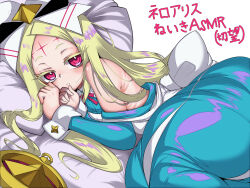 Rule 34 | 1girl, bare shoulders, bed, bed sheet, blonde hair, blue dress, bow, dress, facial mark, forehead mark, hair ribbon, long hair, long sleeves, love0craft, lying, mahou shoujo ni akogarete, morino korisu, nero alice, off shoulder, on side, pillow, red eyes, ribbon, simple background, solo, white background, white bow, white ribbon, wrist cuffs