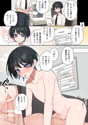 2boys absurdres anal ass ayus4534 blush boy_on_top erection highres imminent_anal imminent_penetration multiple_boys necktie newcomer-kun_(ayus4534) nipples office original paper penis salaryman sex straddling talking testicles trap whiteboard yaoi