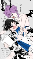 !? 2boys ahoge armor bare_shoulders belt black_hair black_horns black_wings blue_cape blunt_ends blush bodysuit book bow bridal_gauntlets cape closed_eyes collarbone covered_collarbone dragon_horns dragon_wings durin_(genshin_impact) elbow_blush facing_another facing_down genshin_impact grey_background happy highres hip_vent holding holding_book horns humanization japanese_armor japanese_clothes juban kiguchi_hikaru kimono kote looking_at_another looking_up mandarin_collar middle_ring mini_durin_(genshin_impact) multiple_boys open_clothes open_hands open_kimono open_mouth outstretched_arms partially_colored pectorals purple_eyes purple_hair rope sash scaramouche_(genshin_impact) shorts shoulder_blush shoulder_peek spoilers surprised tassel teeth translation_request twitter_username upper_teeth_only wanderer_(genshin_impact) watermark wavy_eyebrows wide-eyed wings wispy_bangs