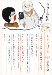 1boy 1girl artist_self-insert black_hair brown_shoes closed_mouth commentary_request drawstring glasses grey_hair grey_hoodie hinami_(pageratta) holding hood hood_down hoodie long_hair opaque_glasses original pageratta shoes translation_request turn_pale very_long_hair yellow_eyes