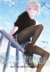 1girl bird black_pantyhose black_shoes black_sweater blonde_hair blue_eyes chapter_number closed_mouth commentary copyright_name day denim denim_shorts english_commentary foot_out_of_frame from_below hair_between_eyes highres hououji_akane looking_at_viewer looking_down megami_no_cafe_terrace official_art on_railing outdoors pantyhose railing seagull second-party_source seo_kouji shoes short_hair shorts sky solo sweater thighs torn_clothes torn_shorts yellow_eyes