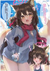 2girls blue_archive blue_sky brown_hair fox_girl izuna_(blue_archive) mother_and_daughter multiple_girls sky