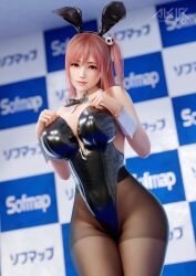 1girl 3d akiryo ass bikini breasts cleavage dead_or_alive hand_on_own_chest highres honoka_(doa) large_breasts leather_bikini leather_suit leotard long_hair looking_at_viewer neck pantyhose pink_hair playboy_bunny red_eyes solo swimsuit thighs