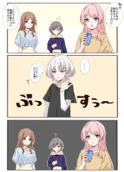 4girls ? bang_dream! bang_dream!_it&#039;s_mygo!!!!! black_shirt blue_eyes blue_hoodie blue_shirt brown_hair can chihaya_anon closed_mouth commentary_request grey_eyes heterochromia highres holding holding_can hood hood_down hoodie implied_yuri kaname_raana layered_sleeves long_hair long_sleeves multiple_girls nagasaki_soyo open_mouth pink_hair pocari_sweat porinki shirt short_over_long_sleeves short_sleeves sidelocks sweatdrop sweater takamatsu_tomori translation_request white_hair white_shirt wolf_cut yellow_eyes yellow_sweater