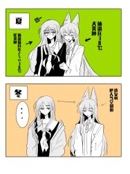 Rule 34 | ..., 2girls, 4711 (xx), animal ears, bang dream!, bang dream! it&#039;s mygo!!!!!, blush, chihaya anon, chinese text, closed mouth, commentary, fang, greyscale with colored background, haneoka school uniform, highres, kemonomimi mode, long hair, long sleeves, multiple girls, nagasaki soyo, necktie, open mouth, sailor collar, scales, school uniform, smile, spoken ellipsis, sweat, translation request, tsukinomori school uniform