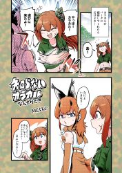 2girls absurdres animal_ears belt blue_eyes bow bowtie brown_hair camouflage caracal_(kemono_friends) cat_ears cat_girl cat_tail elbow_gloves extra_ears feathers gloves highres indie_virtual_youtuber irodori_mayoi jacket kemono_friends kemono_friends_v_project long_hair mcgunngu multiple_girls navel necktie orange_hair outdoors ribbon shirt shorts skirt sleeveless sleeveless_shirt tail translation_request twintails virtual_youtuber