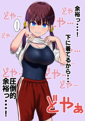 ... 1girl blue_eyes breasts brown_hair cleavage clothes_lift commentary_request cowboy_shot grin gym_shirt gym_shorts highres large_breasts lifting_own_clothes long_hair looking_at_viewer original pink_background red_shoes school_swimsuit shirt shirt_lift shoes shorts simple_background smile solo spoken_ellipsis standing swimsuit swimsuit_under_clothes translation_request twintails wakana_hanabi white_shirt