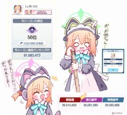 2girls ^_^ absurdres animal_ear_headphones animal_ears apron aqua_bow aqua_bowtie back_bow bandaid bandaid_on_hand black_dress blonde_hair blue_archive blush_stickers bow bowtie cat_ear_headphones cat_ears cat_tail closed_eyes collared_dress commentary_request contrast_collar crossed_bandaids crown_(symbol) dirty dirty_clothes dress fake_animal_ears fake_tail game_screenshot_inset green_halo hair_bow halo headphones highres holding long_sleeves maid maid_apron maid_headdress medium_hair midori_(blue_archive) midori_(maid)_(blue_archive) millennium_science_school_logo momoi_(blue_archive) momoi_(maid)_(blue_archive) multiple_girls notice_lines o_o official_alternate_costume official_alternate_hairstyle onrataon open_mouth parted_bangs pink_halo puffy_long_sleeves puffy_sleeves red_bow siblings sidelocks simple_background sisters smile tail teardrop translation_request trembling twins twitter_username upper_body wavy_mouth white_apron white_background white_bow white_headdress