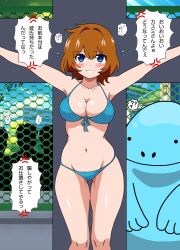 Rule 34 | ..., 1girl, anger vein, bikini, blue bikini, blue eyes, blush, breasts, brown hair, chain-link fence, cleavage, creatures (company), feet out of frame, fence, flying sweatdrops, front-tie bikini top, front-tie top, game freak, gen 2 pokemon, highres, kinako mochi (pixiv100419090), large breasts, looking at viewer, misty (pokemon), navel, nintendo, open mouth, outdoors, outstretched arms, pokemon, pokemon rgby, quagsire, short hair, smile, solo, spoken ellipsis, standing, swimsuit, thick thighs, thighs