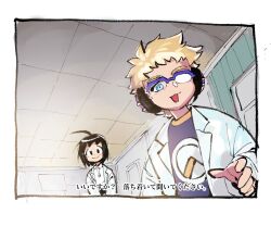 2boys ahoge aqua_eyes black_eyes black_hair black_outline black_shorts blonde_hair blue_shirt blush_stickers burton_(ninjala) cabinet ceiling child closed_mouth coat collared_shirt commentary_request curtains doctor file_cabinet from_below glasses gungho headphones hospital indoors infirmary konami kushabiria lab_coat lapels logo_print long_sleeves looking_at_viewer male_focus meme metal_gear_(series) metal_gear_solid_v:_the_phantom_pain multiple_boys nine_years_in_a_coma_(meme) ninjala one_eye_covered opaque_glasses open_mouth outline paneled_background parody partially_opaque_glasses polo_shirt pov print_shirt shirt short_hair shorts smile tile_ceiling tiles tomoya_(ninjala) translation_request white_coat white_shirt white_sleeves wing_collar