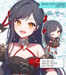 1girl :d arm_up armpit_crease artist_name bare_shoulders black_dress black_gloves black_hair blue_outline blush breasts character_name cherrymeing chibi chibi_inset cleavage collarbone commentary cross-laced_clothes cross-laced_dress detached_sleeves diamond-shaped_pupils diamond_(shape) dress flower flower_request gloves grin hair_flower hair_ornament half_gloves head_tilt heart korean_text long_hair looking_at_viewer medium_breasts multiple_views open_mouth orange_eyes outline parted_bangs patch project_sekai red_flower red_gloves red_ribbon red_shoes ribbon shiraishi_an shoes sleeveless sleeveless_dress smile spoken_heart striped_ribbon swept_bangs symbol-shaped_pupils thighhighs translation_request two-tone_gloves upper_body v-shaped_eyebrows w white_background white_thighhighs