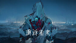 Rule 34 | 1boy, barbed wire, battlefield, blue coat, blue sky, charon (reverse:1999), coat, copyright name, covered face, dog tags, facing viewer, flower, gloves, hands up, highres, holding dog tags, logo, male focus, official art, outdoors, poppy (flower), red flower, reverse:1999, sky, solo, upper body, veil, white flower, white gloves, white veil