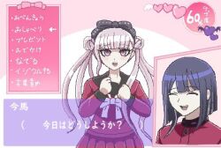 1boy 1girl arms_up brother_and_sister heart japanese_text long_sleeves looking_at_viewer matching_hair/eyes open_mouth pink_eyes pink_hair pixel_art purple_hair siblings the_hundred_line_-last_defense_academy- translation_request tsukumo_ima tsukumo_kako twins twintails