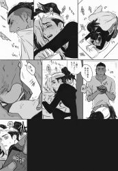 2boys anal bathroom black_shirt blush censored condom creatures_(company) dark_skin dreadlocks game_freak greyscale long_hair male_focus monochrome multicolored_hair multiple_boys nintendo piers_(pokemon) pokemon pokemon_swsh raihan_(pokemon) rioru_(rioru_v_v) sex shirt toilet translation_request yaoi