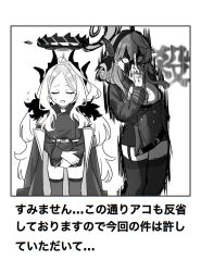 Rule 34 | 2girls, ako (blue archive), angry, blue archive, blush, halo, highres, hina (blue archive), japanese text, looking at viewer, middle finger, monochrome, multiple girls, school uniform, thighhighs, twitter